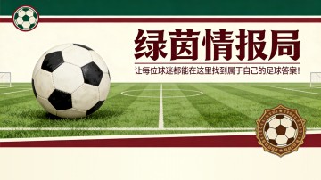 必一体育-加斯佩里尼：“今天是一场重要的挑战。我从未参与过任何口水战”